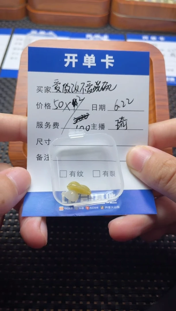 翡翠散珠未镶嵌爱****碗珠子