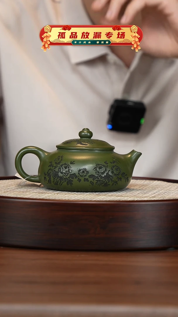 茶壶紫砂宜兴紫砂壶H51537