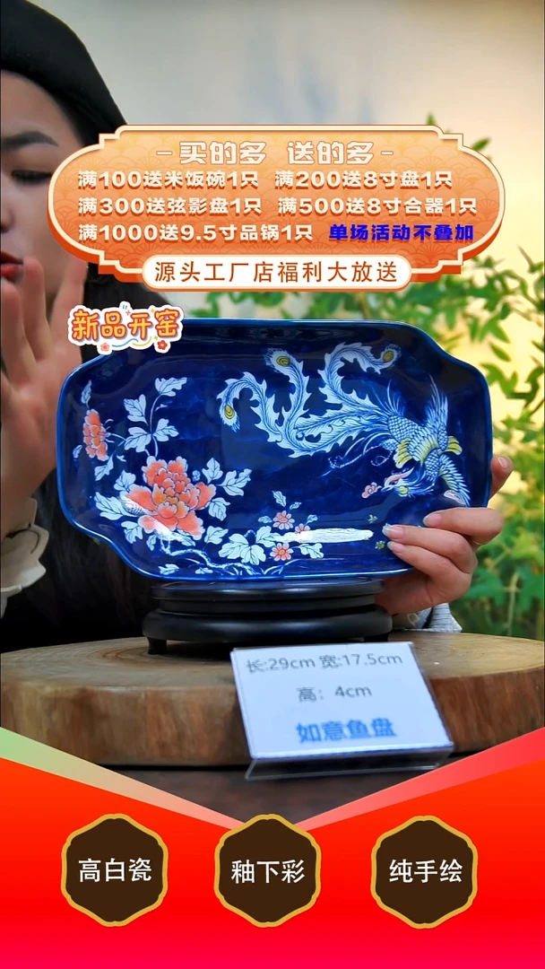 其他白泥景德镇手工手绘陶瓷【食品级】