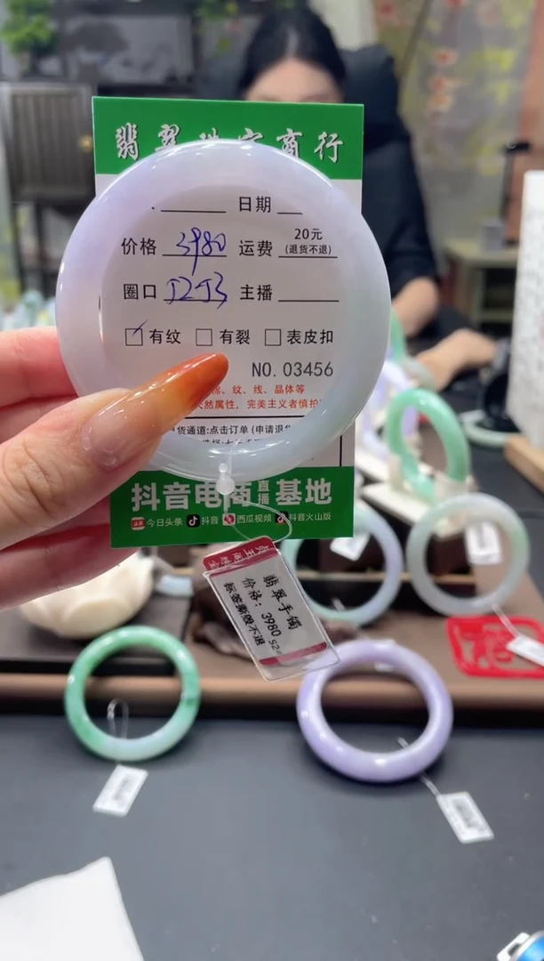 未镶嵌手镯翡翠3456****