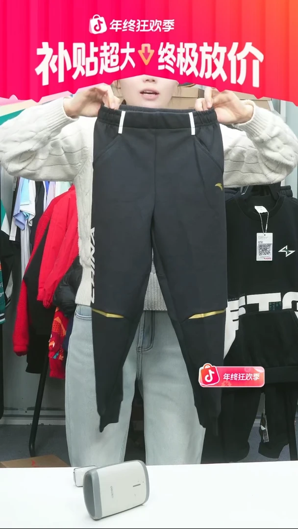 闪购安踏儿童断码孤品：130