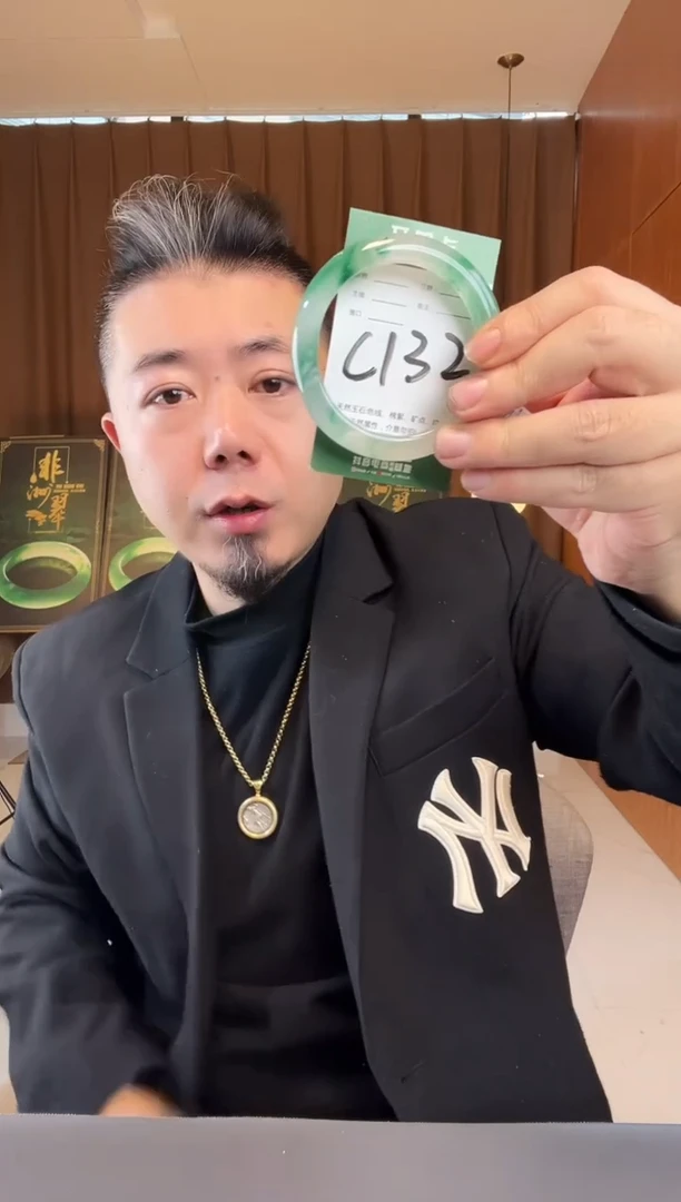 【闪购商品】石英质玉手镯未镶嵌非洲翠