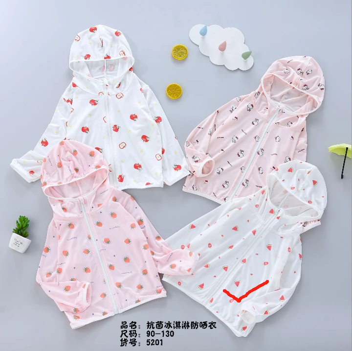 NAIMG2025丫依杉夏季新款西瓜防晒衣5201-302