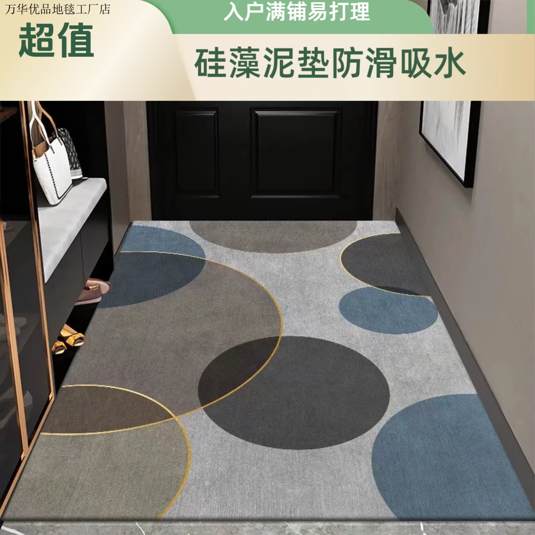 硅藻泥玄关入户门口满铺大面耐脏积脚垫家用速干易打理吸水防滑垫