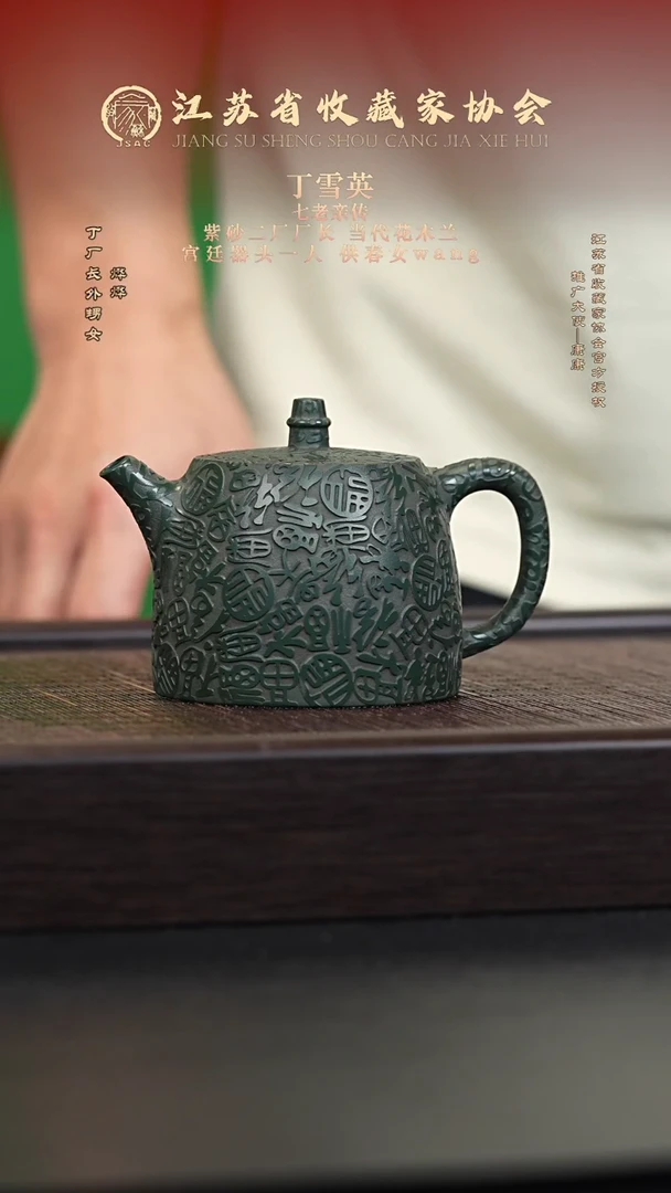 茶壶紫砂宜兴紫砂壶DXY2519