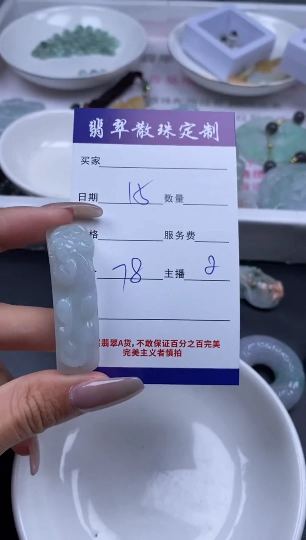 颈饰未镶嵌翡翠贞城散珠批发DIY编制