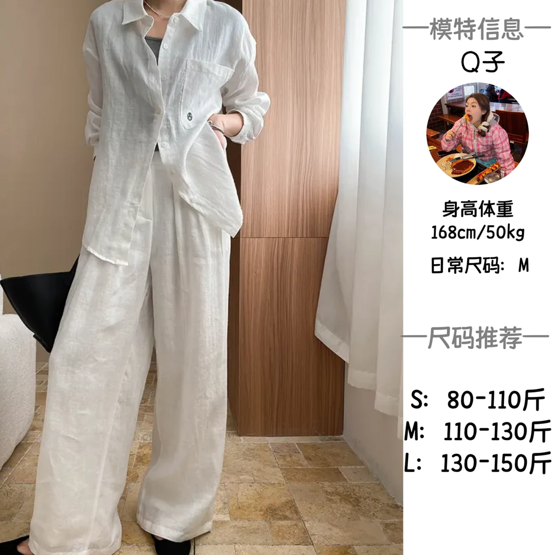 【百麻气质套装】慵懒随性老钱风宽松长袖衬衫阔腿裤套装66197
