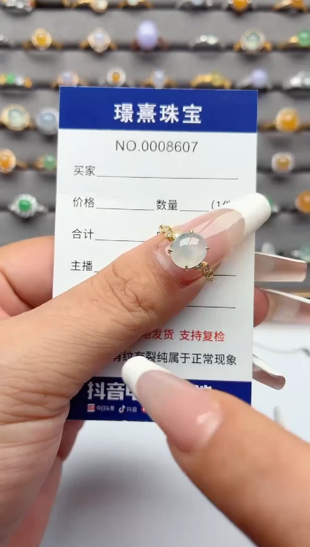 银S925镶嵌戒指翡翠.
