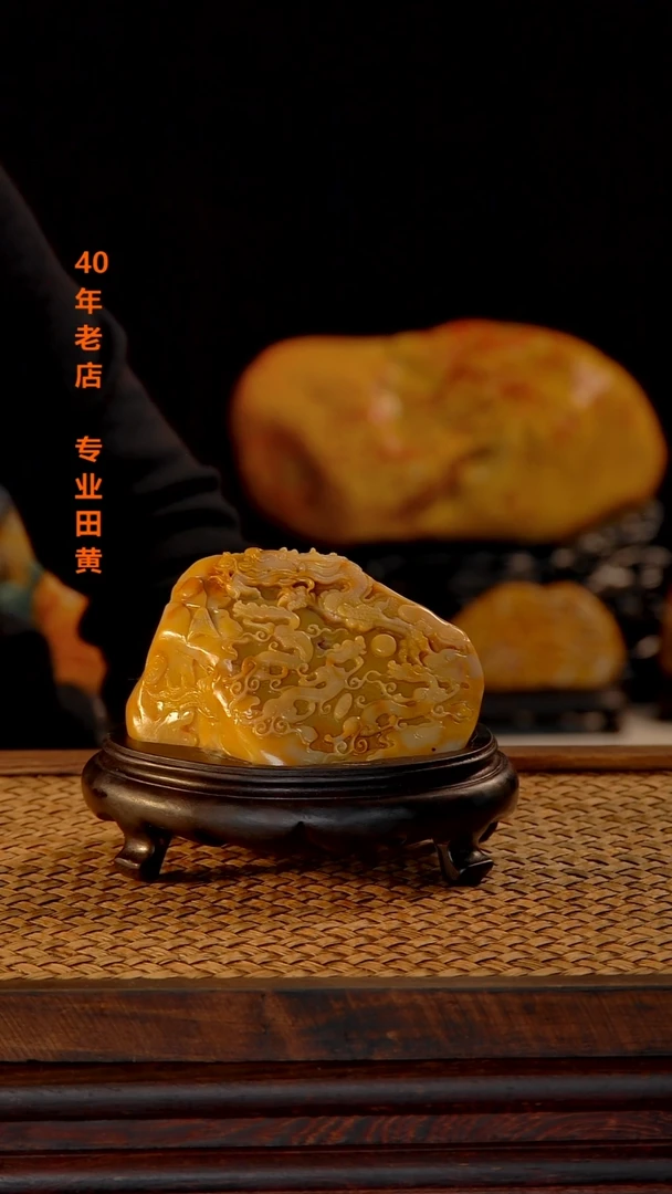 田黄石道**10000000000