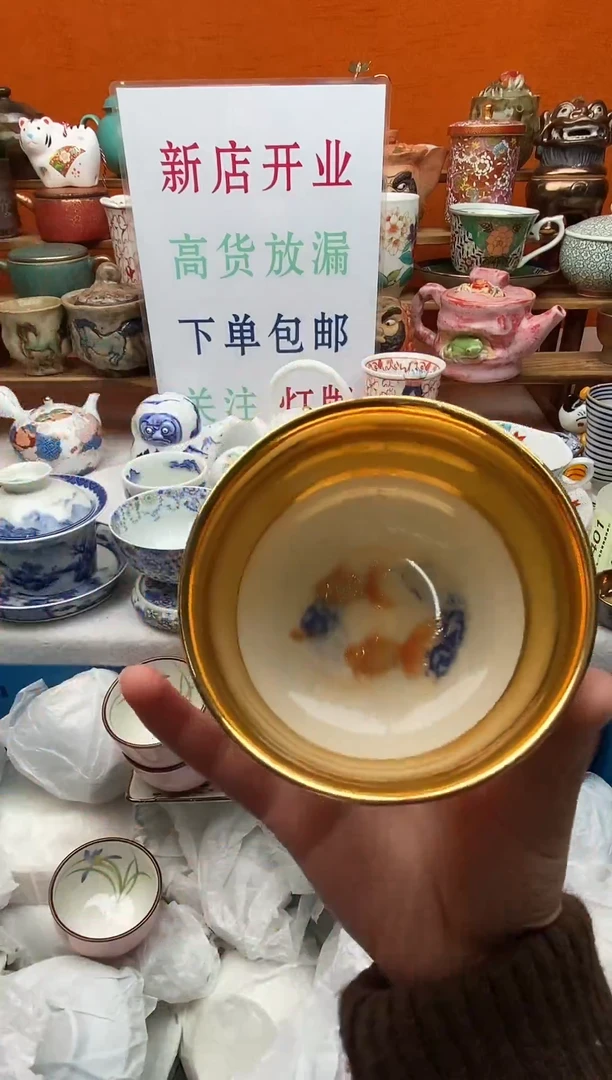 瓷片、****?新号开播下单包邮