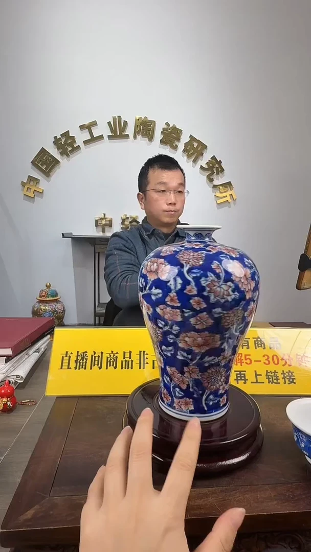 景德镇精美陶瓷冰梅瓶