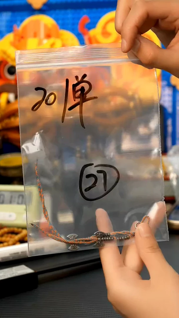 【闪购商品】27藏传原生态藏传饰品（多样性）