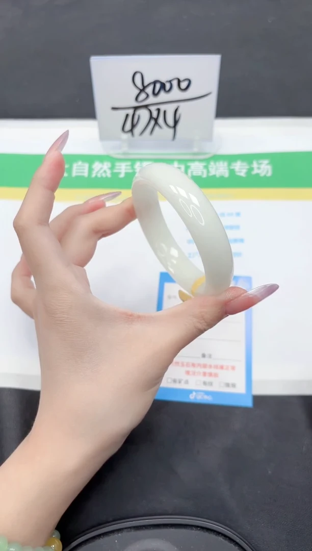 和田玉手镯未镶嵌82-57.5