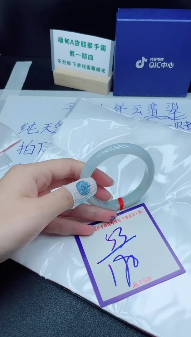 定制翡翠未镶嵌我