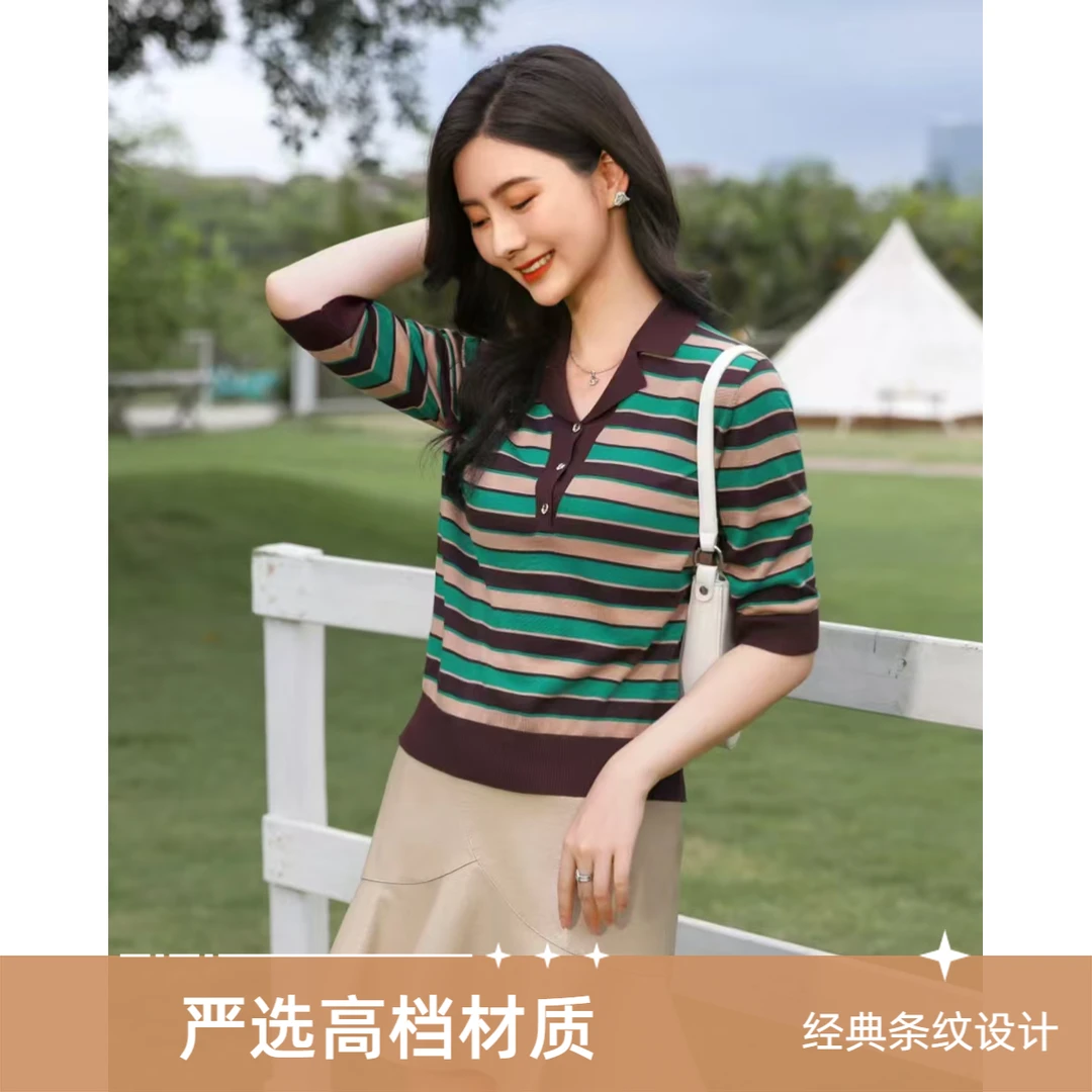 早春莱赛尔天丝条纹翻领中袖简约撞色时尚妈妈装亲肤减龄86353