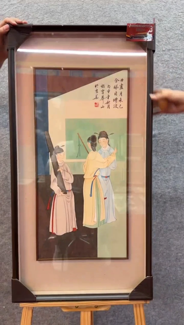 国画莽山精品作品