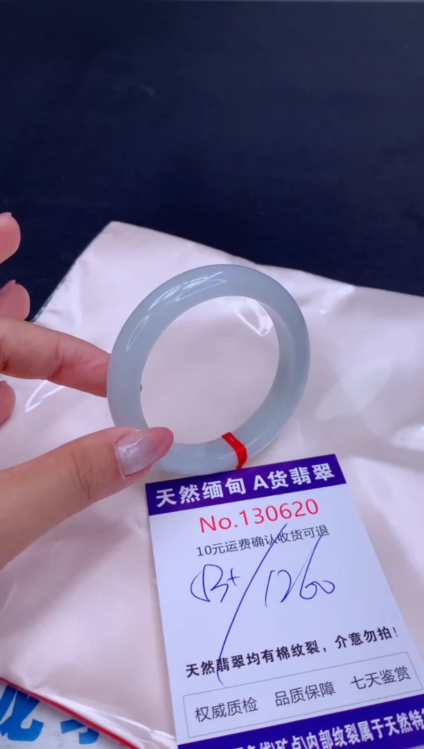 未镶嵌手镯翡翠天然缅甸A货翡翠