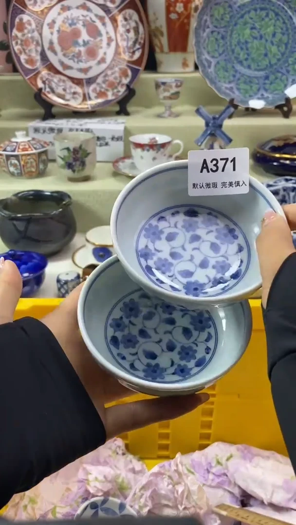 件沃*峰瓷片 默认微瑕 完美慎入371