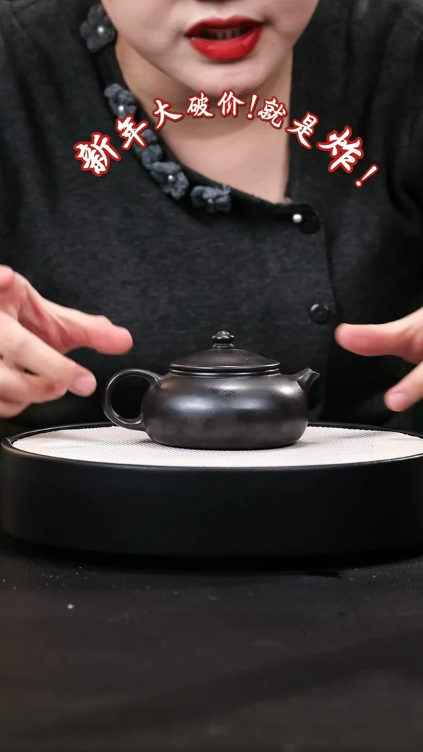 【闪购商品】紫砂茶壶紫砂茶壶4