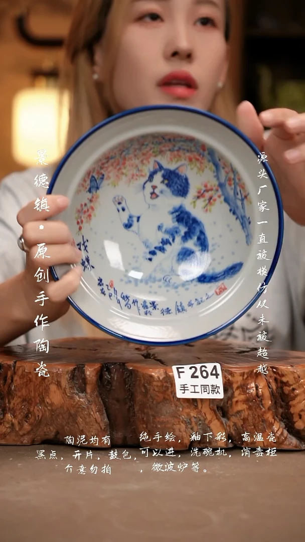 其他F264新十二器瓷器