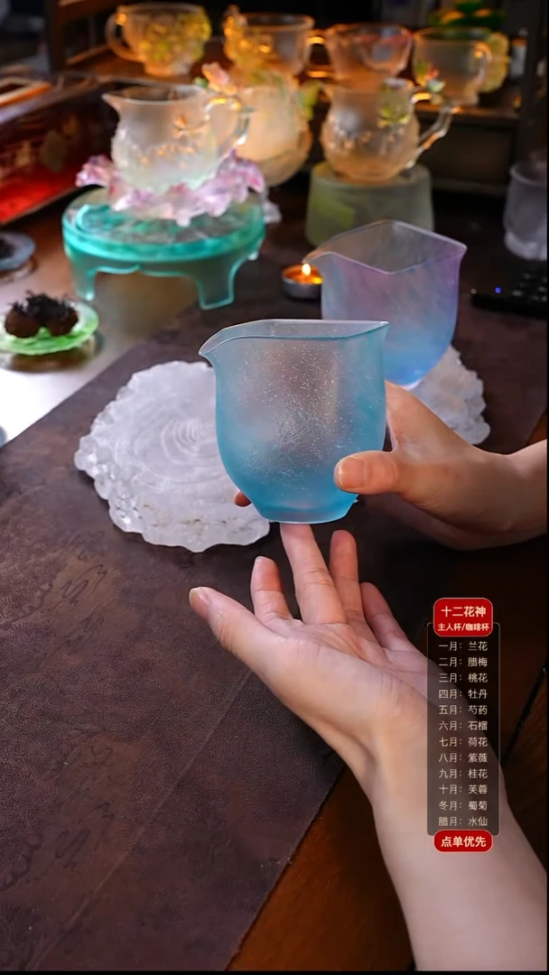 手工艺品琉璃深***1蓝色四方公道杯1只