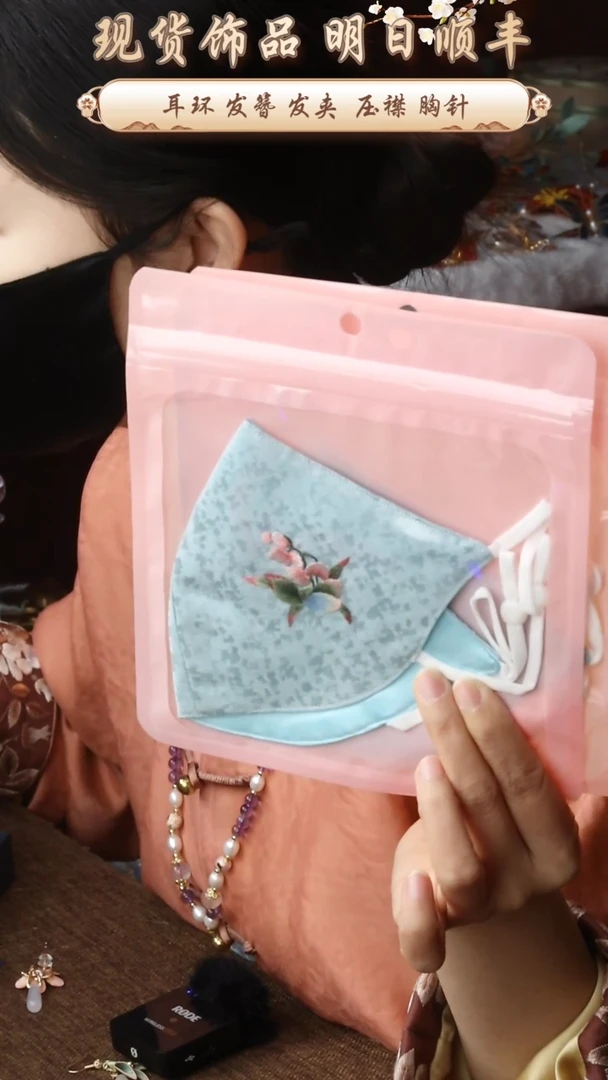 【闪购商品】刺绣纯手工非遗国风饰品