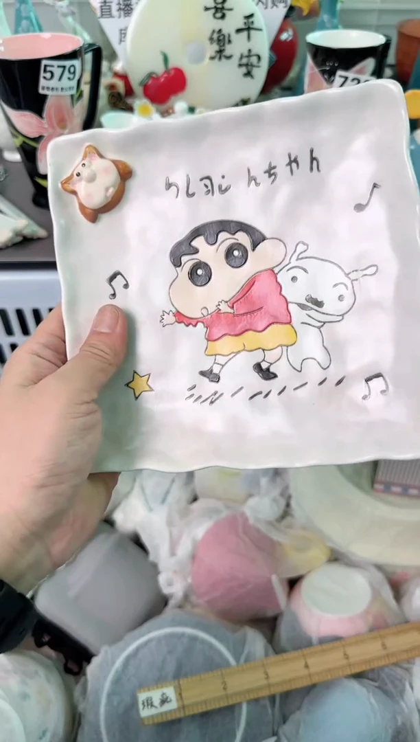 瓷片773默认微瑕谨慎参怕库存1件