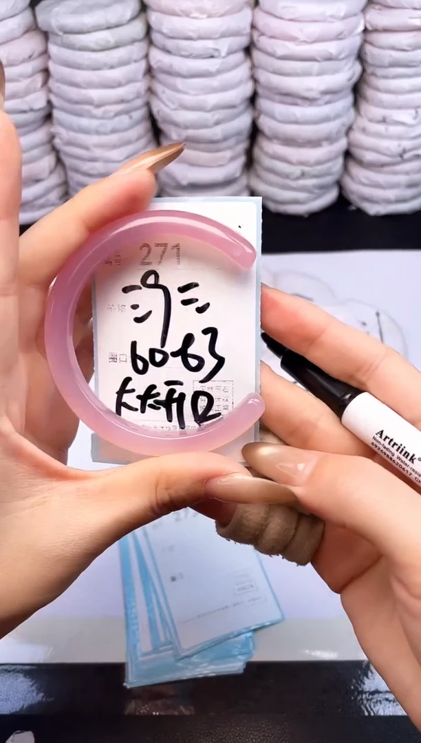 手镯玛瑙/玉髓未镶嵌271