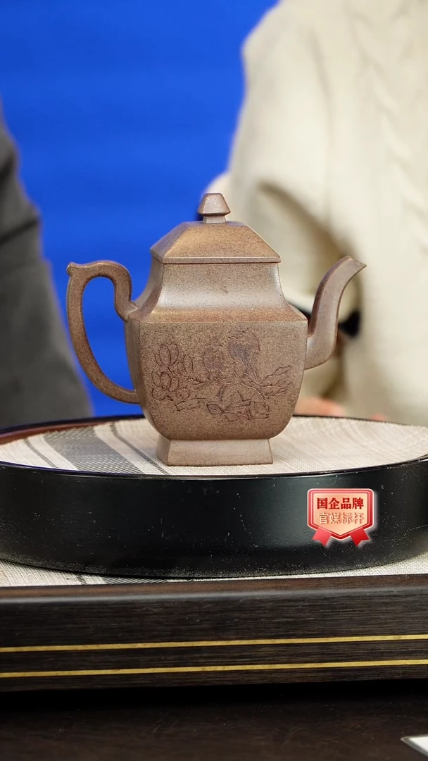 茶壶紫砂储立之/四方尊