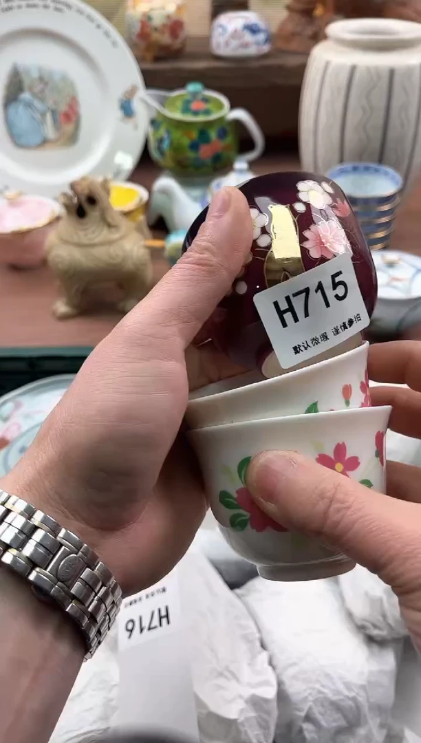 【闪购商品】瓷片715