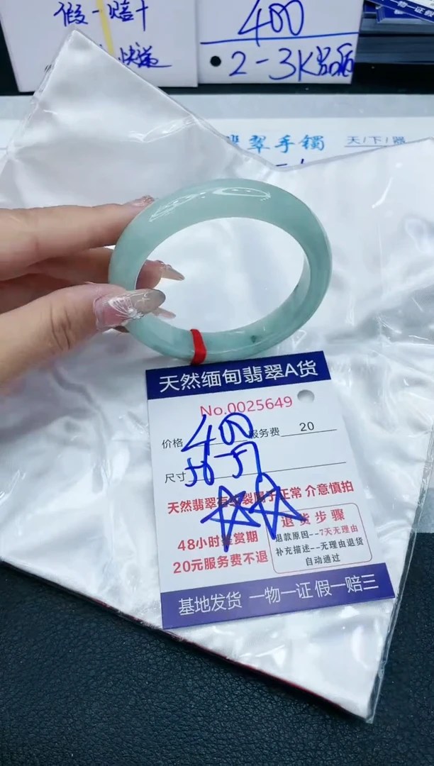 【闪购商品】翡翠手镯未镶嵌1111111111111