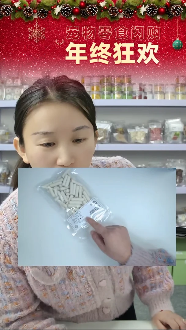 宠物零食秒拍--奶条