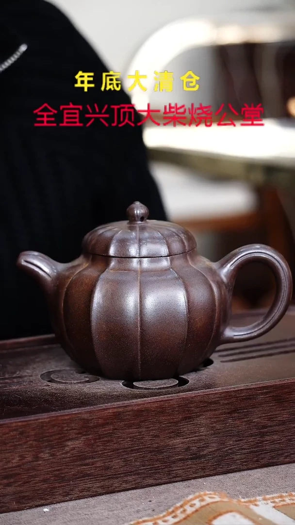 茶壶紫砂宜兴紫砂柴烧