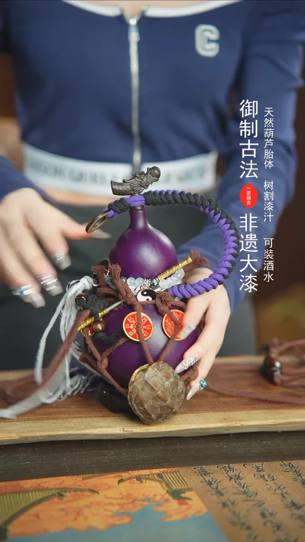 【闪购商品】69号新年福利非遗漆器酒葫芦