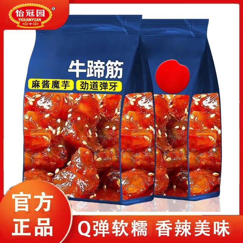 怡冠园素牛蹄筋大包零食开胃解馋麻酱风味劲道小吃香辣即食