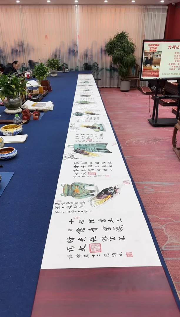书法松 韩耀河刘合文合作青铜器蝉 红木册页 证书 锦盒