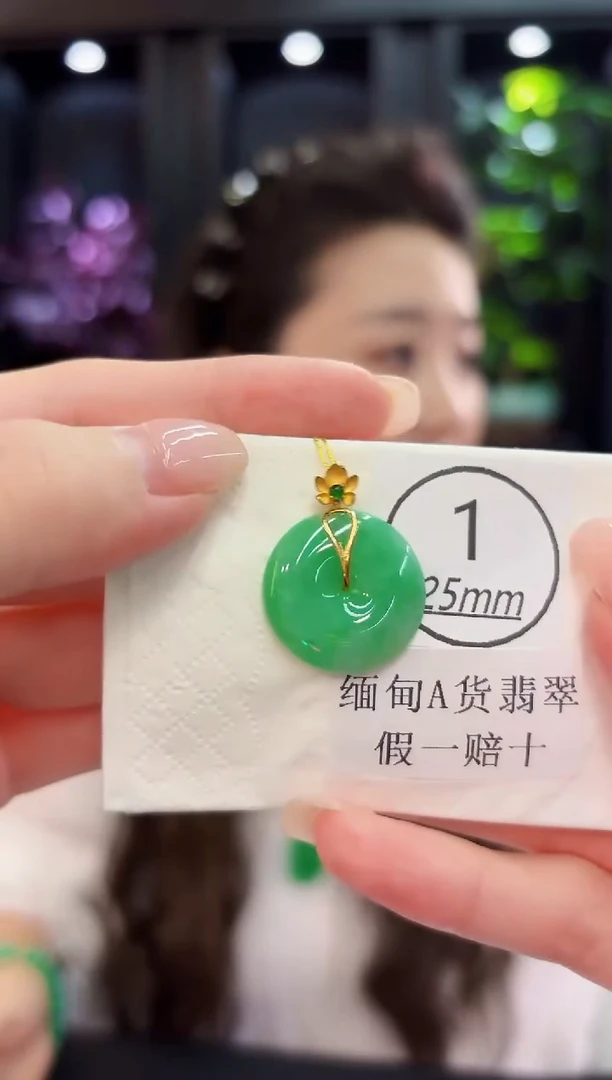 颈饰18K金镶嵌翡翠缅料A货/支持复检/一件