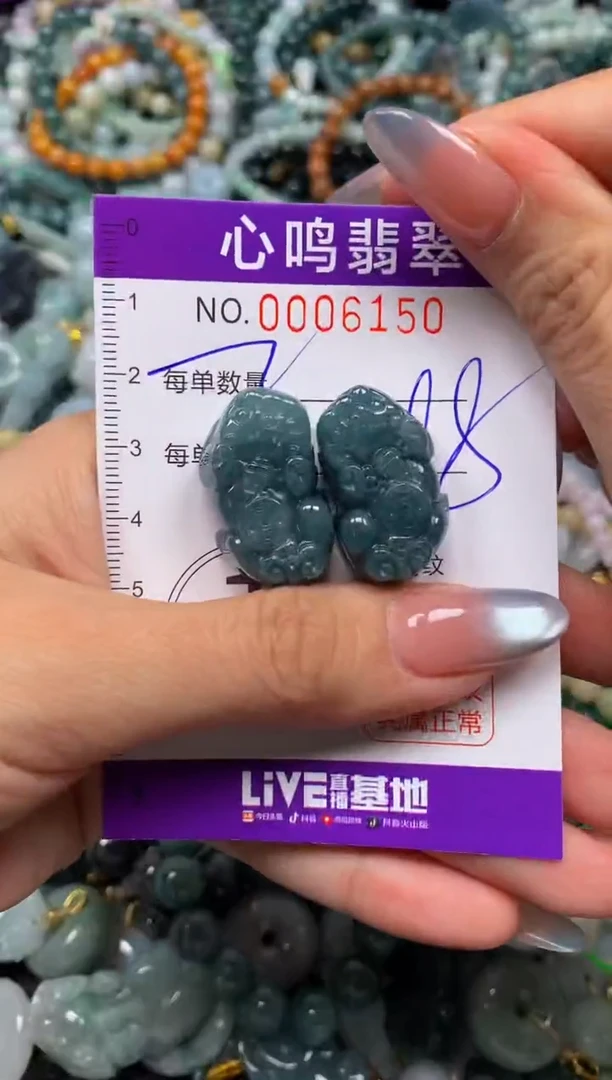 颈饰未镶嵌翡翠闪购006150