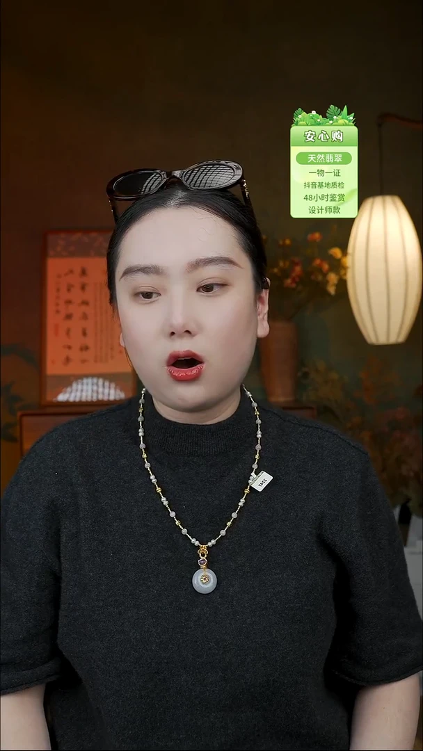 颈饰未镶嵌翡翠紫色平安扣