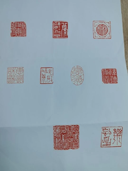 解物拓片一张0151476