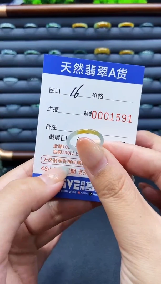 未镶嵌戒指翡翠戒圈