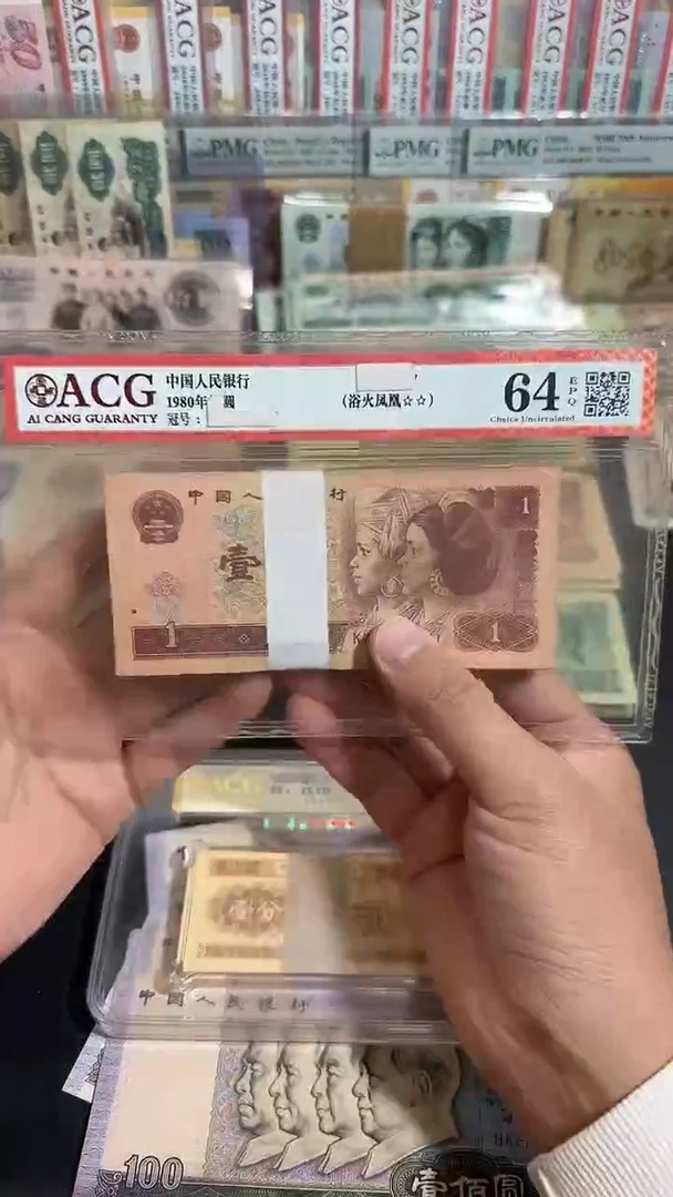 退市 原票八图链接 100张