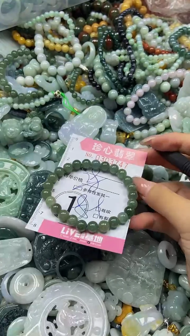 翡翠未镶嵌颈饰闪购0303747多样性发其一
