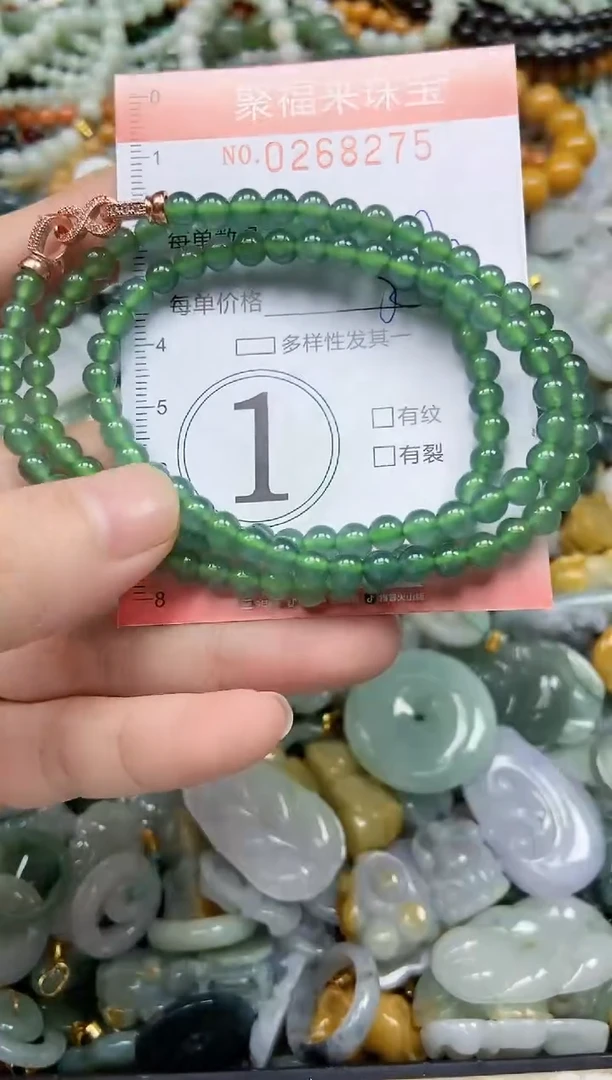 未镶嵌挂件翡翠闪购0268275