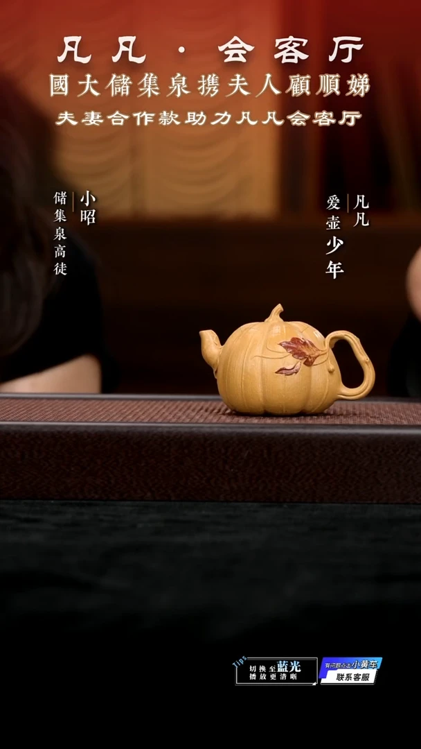 FWH顾顺娣80 福瓜盈喜南瓜老段泥160cc