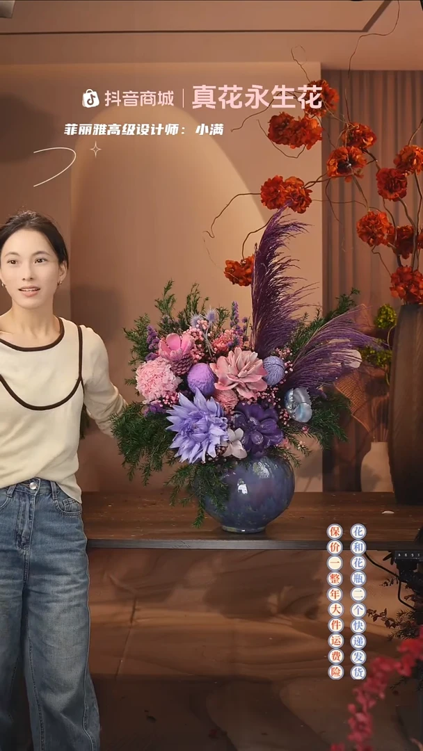 木：  花+花瓶一整套
