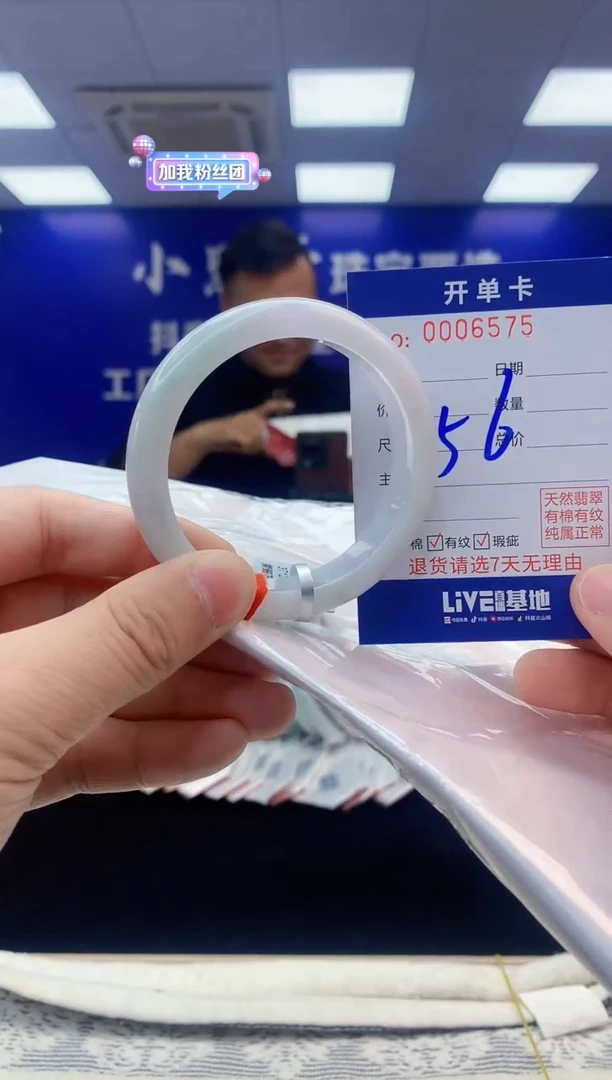 【闪购商品】翡翠手镯未镶嵌翡翠天然A货手镯