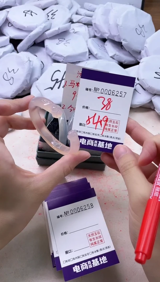 【闪购商品】玛瑙/玉髓手镯未镶嵌6257