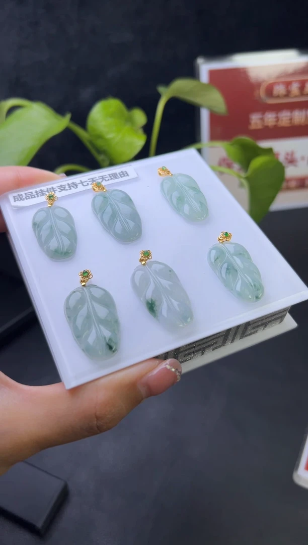 【闪购商品】翡翠挂件银S925镶嵌W008-31710F多样性发一件