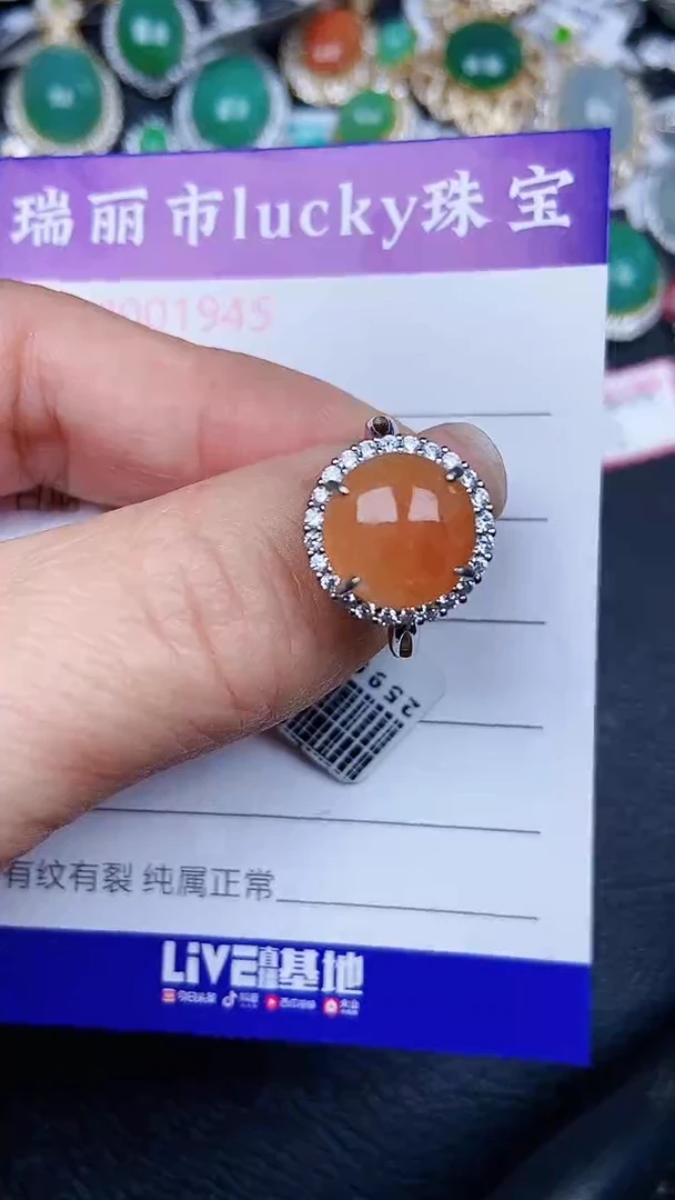 颈饰银S925镶嵌翡翠1945